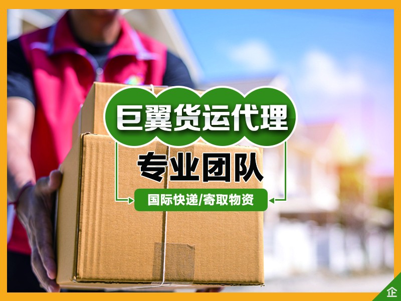 愛(ài)美之心人皆有之，化妝品國(guó)際快遞！